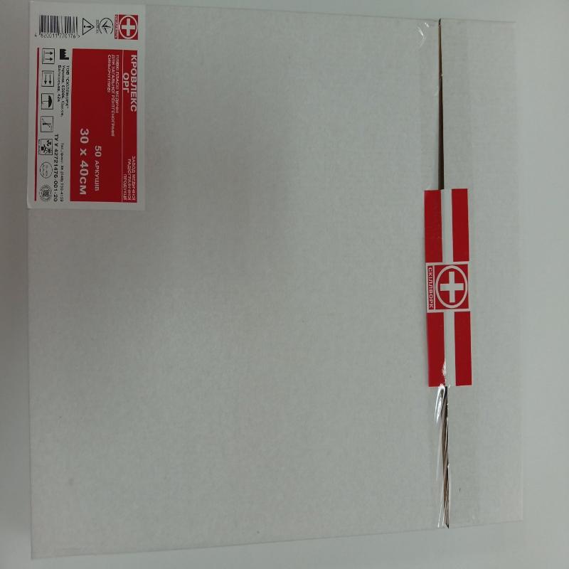 Плівки пласкі для загальної рентгенографії, 30х40см, №50, Кровлекс-ОРГ